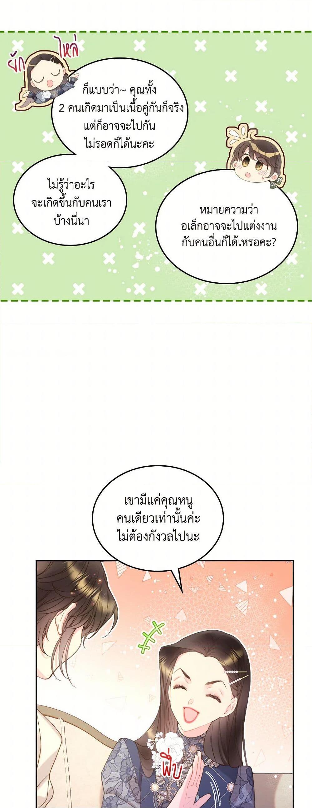 Manga-lc-com อ่านมังงะ อ่านการ์ตูน ออนไลน์ ฟรี Beatrice ตอนที่ 1 2 3 4 5 6 7 8 9 10 11 12 13 14 ฟรี ไม่มีโฆษณา Manga-lc - อ่าน มังงะ อ่าน การ์ตูน ออนไลน์ อ่านมังงะ ฟรี