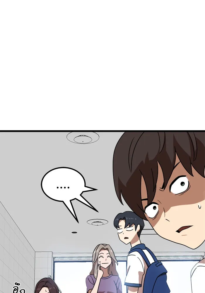 Double Click ตอนที่ 37 รูปที่ 44