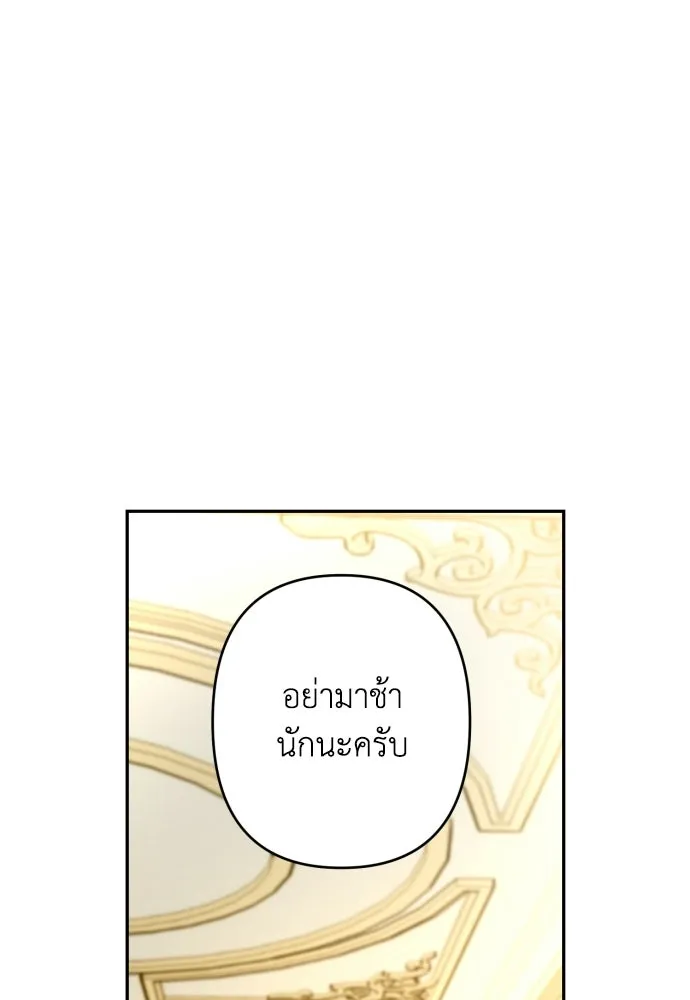 เลดี้มินต์ ตอนที่ 116 รูปที่ 164