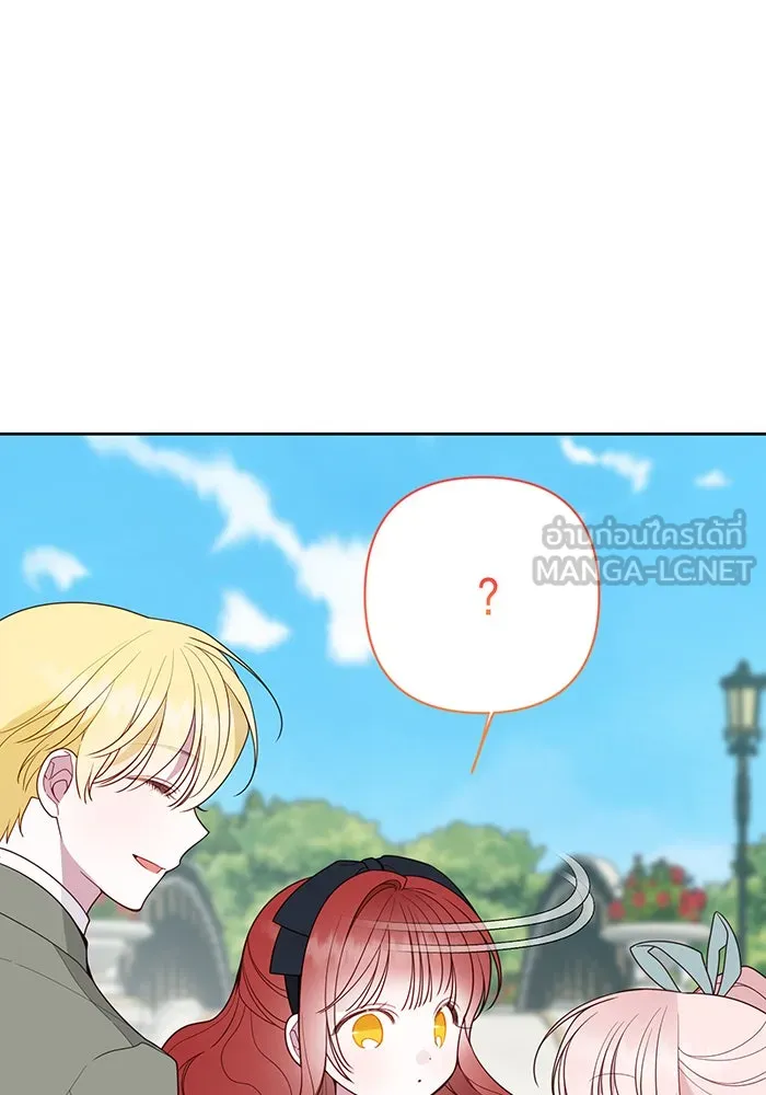 หนูน้อยทรราช ตอนที่ 91 รูปที่ 84