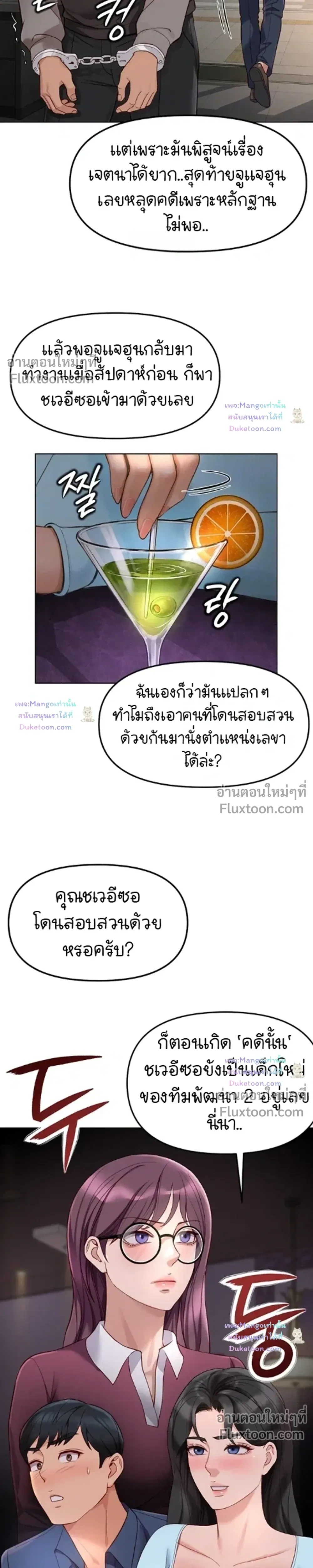 Doujin-Lc- อ่าน โดจิน มังฮวา เกาหลี ญี่ปุ่น จีน แปลไทย Common Sense Manipulation Program โปรแกรมปรับเปลี่ยนสามัญสำนึก ตอนที่ 1 2 3 4 5 6 7 8 9 10 11 12 13 14 ฟรี ไม่มีโฆษณา อ่าน โดจิน Manhwa เกาหลี ญี่ปุ่น จีน เรามีครบ คัดมาให้เน้นๆ โดจิน 18+ รับประกันความฟินโดย  Doujin Lc