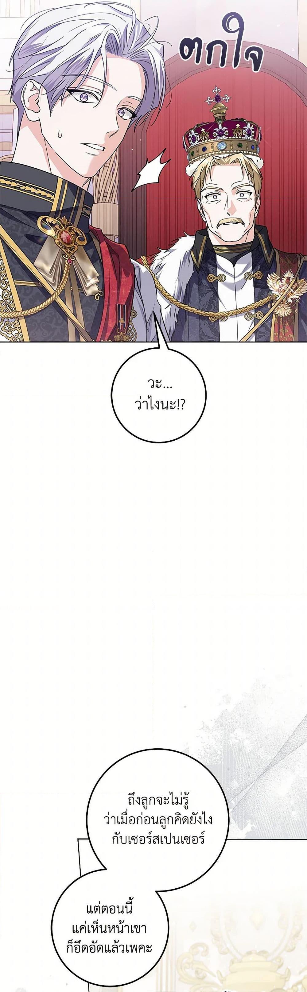 Manga-lc-com อ่านมังงะ อ่านการ์ตูน ออนไลน์ ฟรี The Closet Fan Princess ตอนที่ 1 2 3 4 5 6 7 8 9 10 11 12 13 14 ฟรี ไม่มีโฆษณา Manga-lc - อ่าน มังงะ อ่าน การ์ตูน ออนไลน์ อ่านมังงะ ฟรี