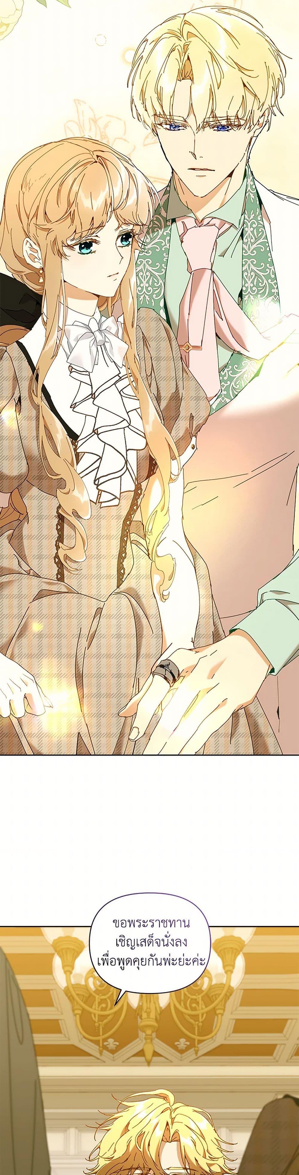 Manga-lc-com อ่านมังงะ อ่านการ์ตูน ออนไลน์ ฟรี I’m the Villainous Male Lead’s Terminally-Ill Aunt ตอนที่ 1 2 3 4 5 6 7 8 9 10 11 12 13 14 ฟรี ไม่มีโฆษณา Manga-lc - อ่าน มังงะ อ่าน การ์ตูน ออนไลน์ อ่านมังงะ ฟรี