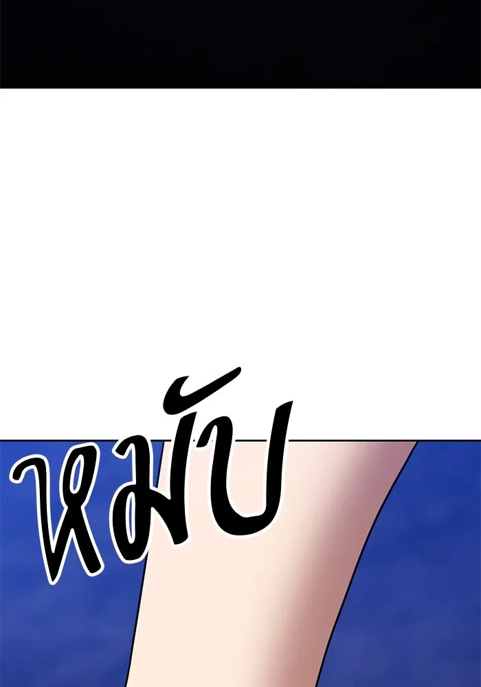 +99 ท่อนไม้พร้อมบวก ตอนที่ 7 ปนเปื้อน (2) รูปที่ 457