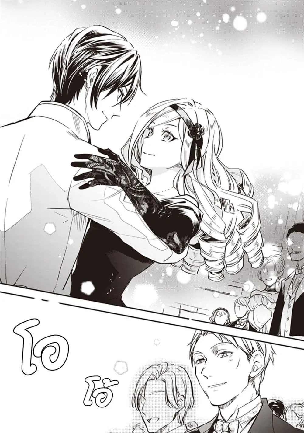 Manga-lc-com อ่านมังงะ อ่านการ์ตูน ออนไลน์ ฟรี Albert-ke no Reijou wa Botsuraku wo Goshomou desu ตอนที่ 1 2 3 4 5 6 7 8 9 10 11 12 13 14 ฟรี ไม่มีโฆษณา Manga-lc - อ่าน มังงะ อ่าน การ์ตูน ออนไลน์ อ่านมังงะ ฟรี