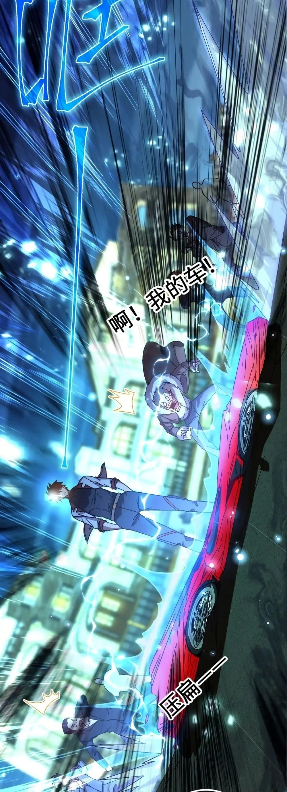 Manga-lc-com อ่านมังงะ อ่านการ์ตูน ออนไลน์ ฟรี Gao Wu Landing in the next 10,000 years ตอนที่ 1 2 3 4 5 6 7 8 9 10 11 12 13 14 ฟรี ไม่มีโฆษณา Manga-lc - อ่าน มังงะ อ่าน การ์ตูน ออนไลน์ อ่านมังงะ ฟรี