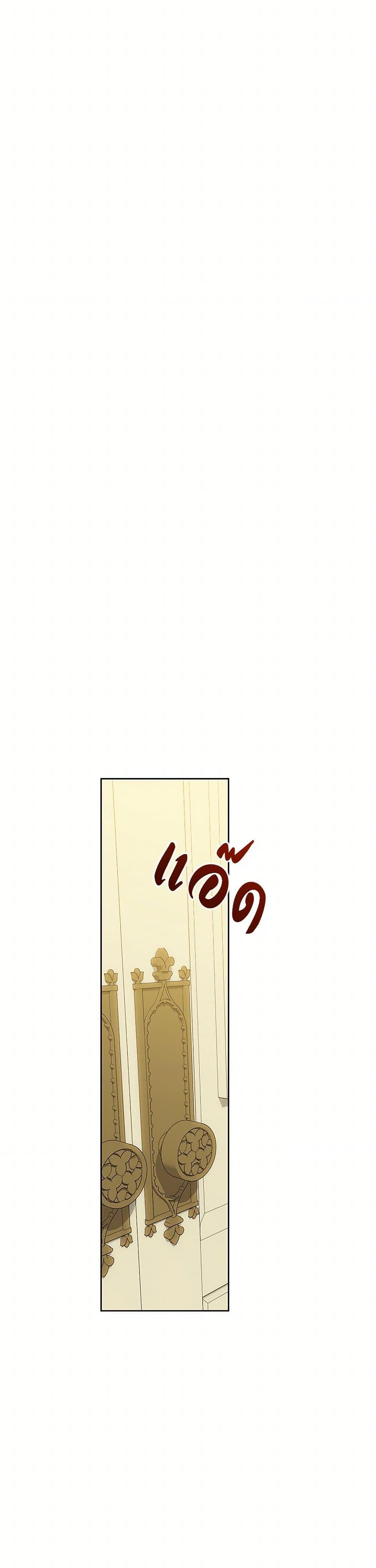 Manga-lc-com อ่านมังงะ อ่านการ์ตูน ออนไลน์ ฟรี I’m the Villainous Male Lead’s Terminally-Ill Aunt ตอนที่ 1 2 3 4 5 6 7 8 9 10 11 12 13 14 ฟรี ไม่มีโฆษณา Manga-lc - อ่าน มังงะ อ่าน การ์ตูน ออนไลน์ อ่านมังงะ ฟรี