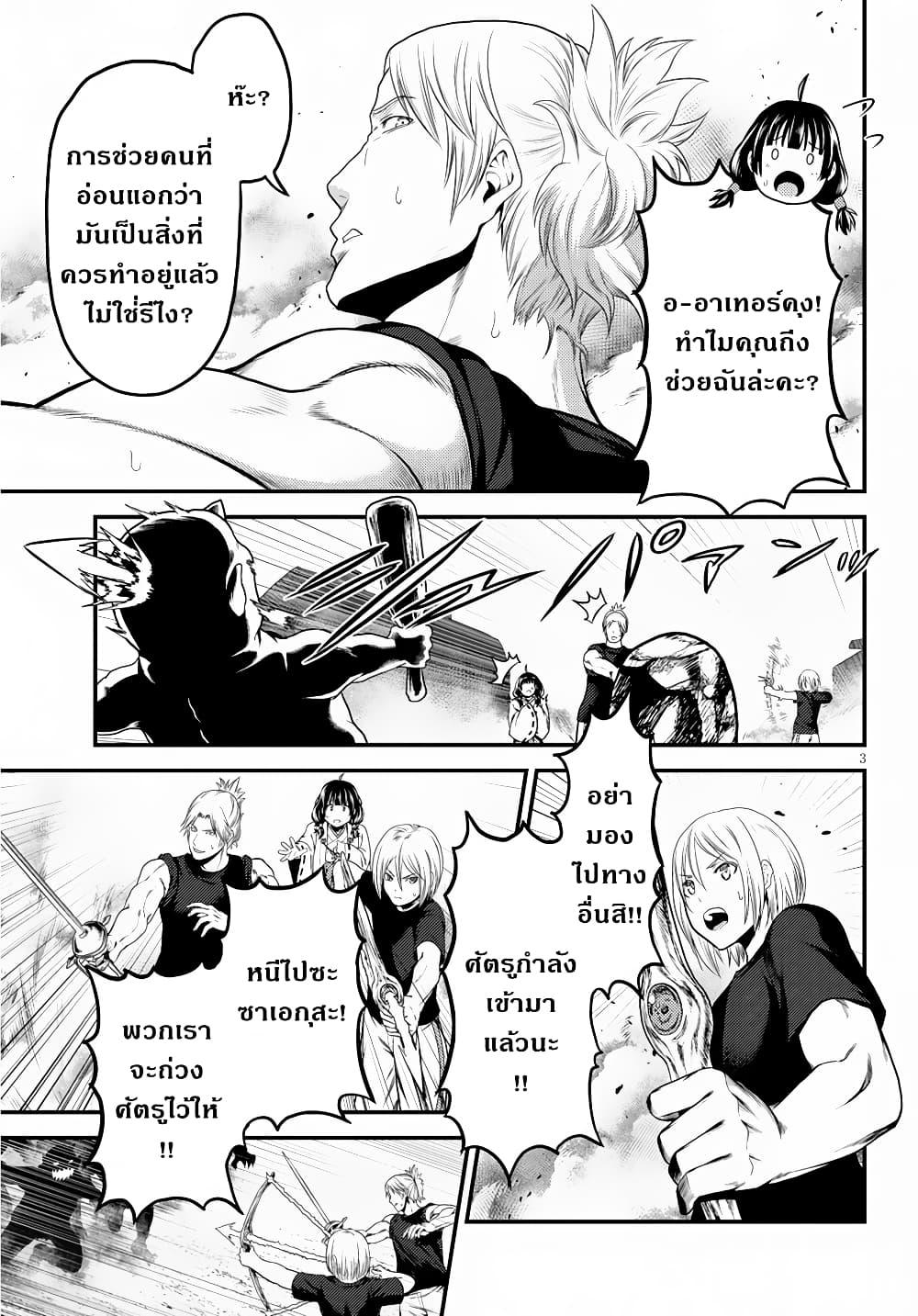 Manga-lc-com อ่านมังงะ อ่านการ์ตูน ออนไลน์ ฟรี Murabito desu ga Nani ka ตอนที่ 1 2 3 4 5 6 7 8 9 10 11 12 13 14 ฟรี ไม่มีโฆษณา Manga-lc - อ่าน มังงะ อ่าน การ์ตูน ออนไลน์ อ่านมังงะ ฟรี