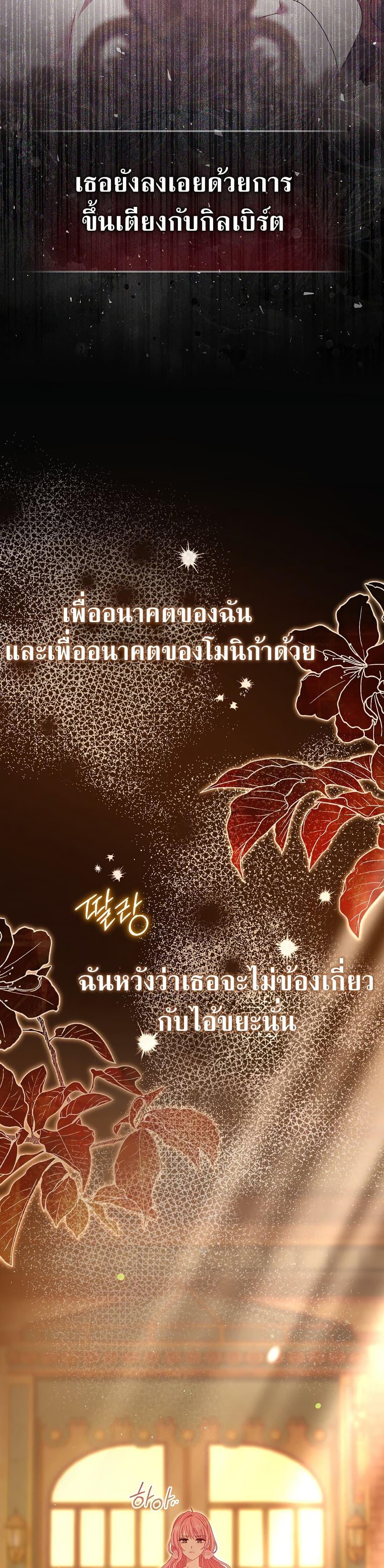 Manga-lc-com อ่านมังงะ อ่านการ์ตูน ออนไลน์ ฟรี Rather Than The Son, I’ll Take The Father ตอนที่ 1 2 3 4 5 6 7 8 9 10 11 12 13 14 ฟรี ไม่มีโฆษณา Manga-lc - อ่าน มังงะ อ่าน การ์ตูน ออนไลน์ อ่านมังงะ ฟรี