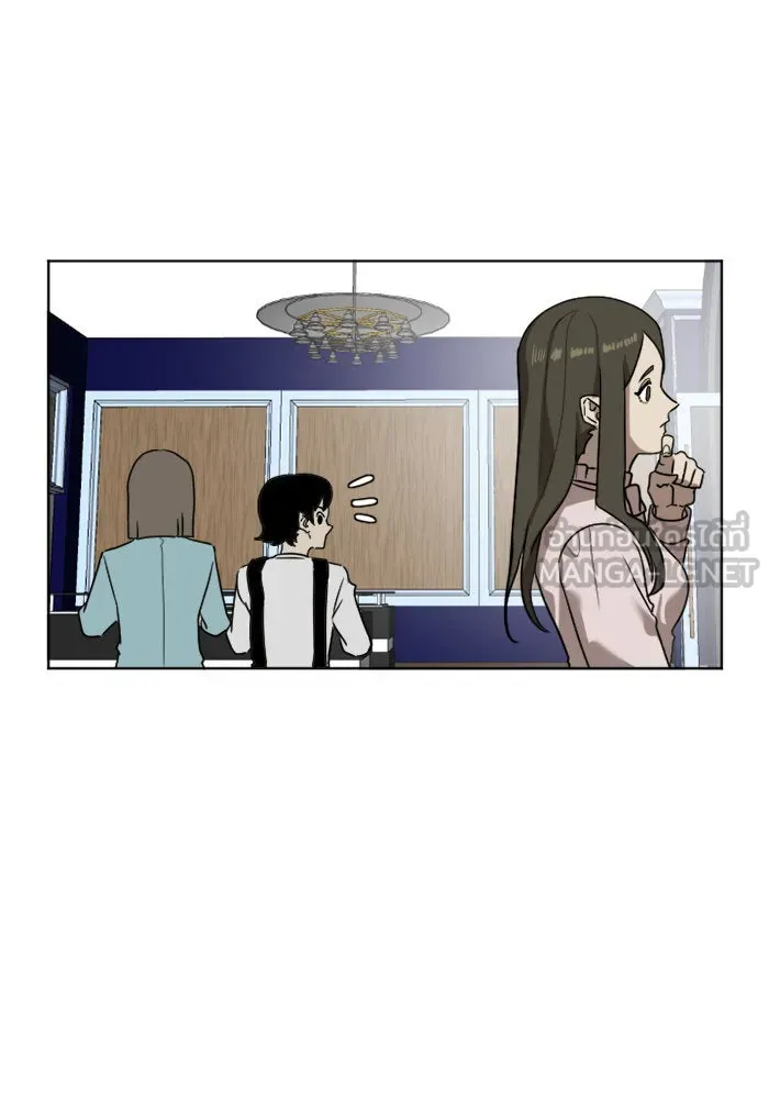 ช่วยเปลี่ยนฉันที ตอนที่ 4. ชเวโบยุน 4 รูปที่ 33