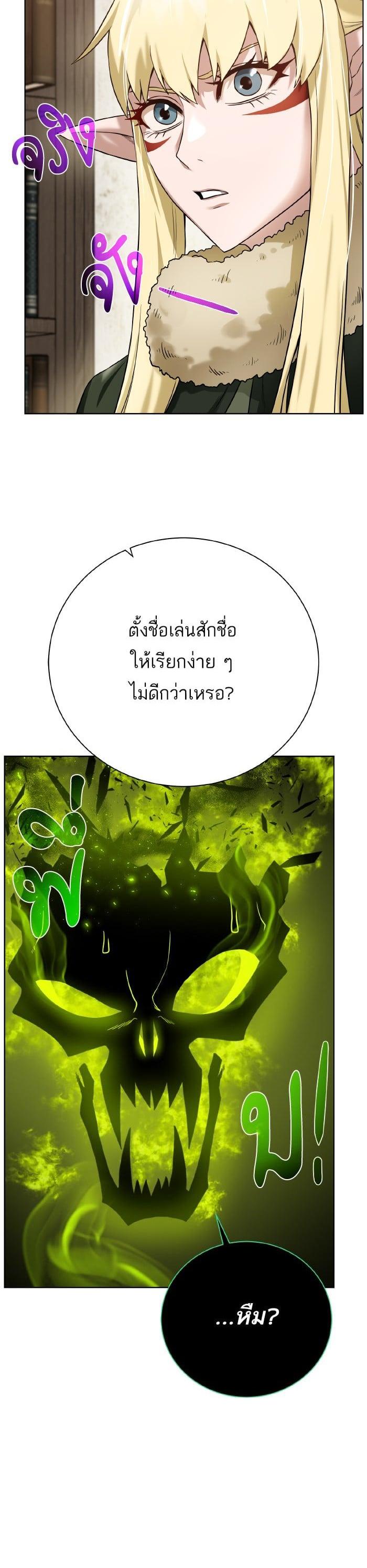 Manga-lc-com อ่านมังงะ อ่านการ์ตูน ออนไลน์ ฟรี Dungeons and Artifacts ตอนที่ 1 2 3 4 5 6 7 8 9 10 11 12 13 14 ฟรี ไม่มีโฆษณา Manga-lc - อ่าน มังงะ อ่าน การ์ตูน ออนไลน์ อ่านมังงะ ฟรี