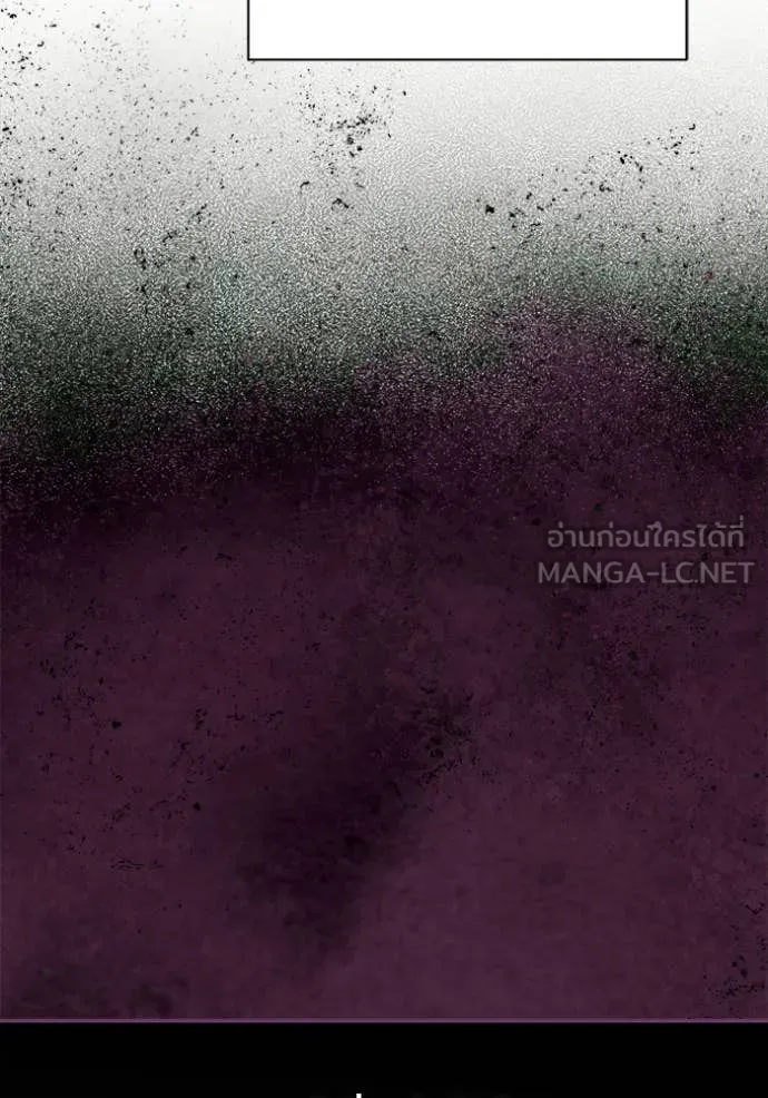 ออร่าดาราอัจฉริยะ ตอนที่ 82 รูปที่ 63