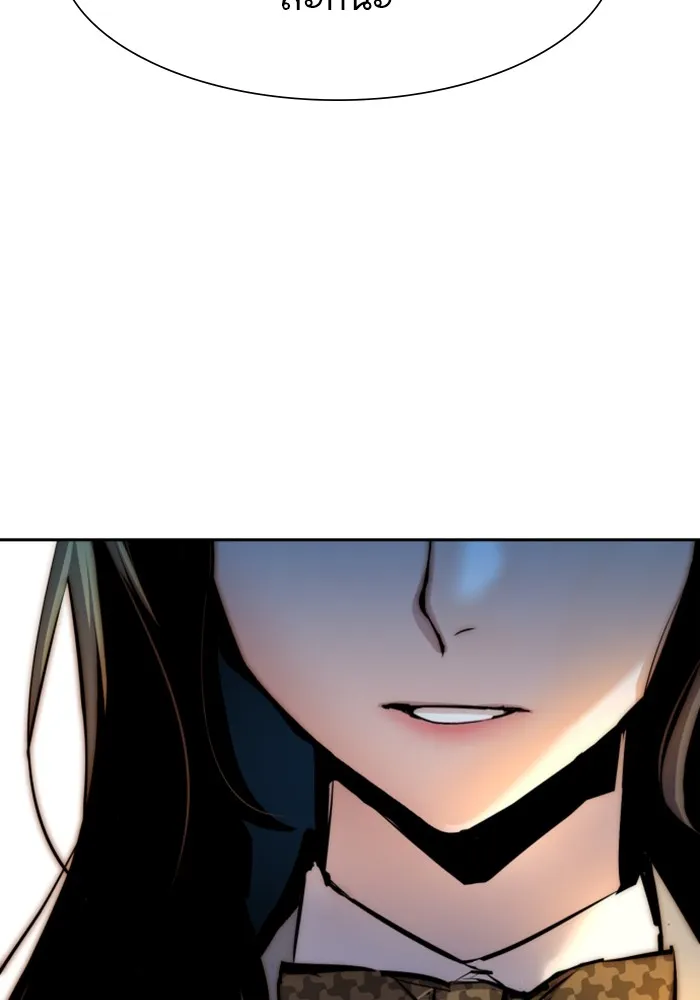 พี่ชายสายบอดี้การ์ด ตอนที่ 143 รูปที่ 94