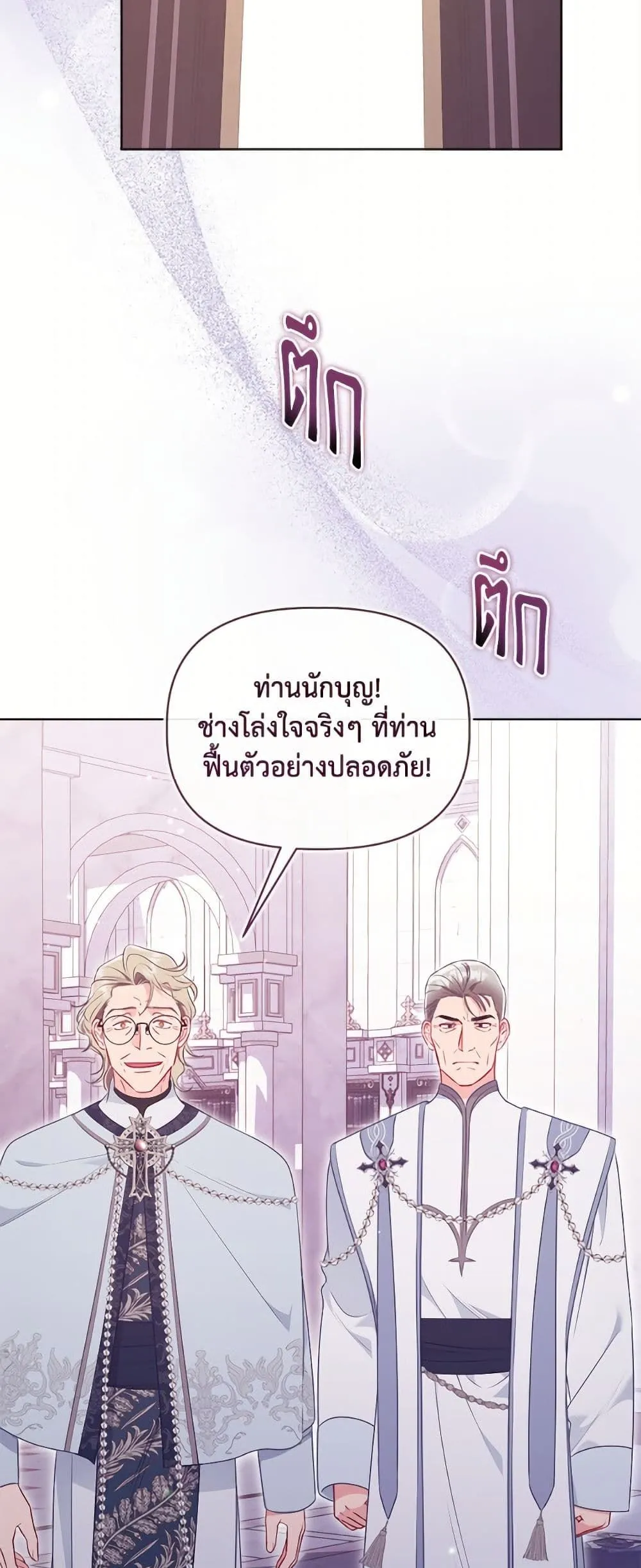 Manga-lc-com อ่านมังงะ อ่านการ์ตูน ออนไลน์ ฟรี The Perks of Being an S-Class Heroine ตอนที่ 1 2 3 4 5 6 7 8 9 10 11 12 13 14 ฟรี ไม่มีโฆษณา Manga-lc - อ่าน มังงะ อ่าน การ์ตูน ออนไลน์ อ่านมังงะ ฟรี