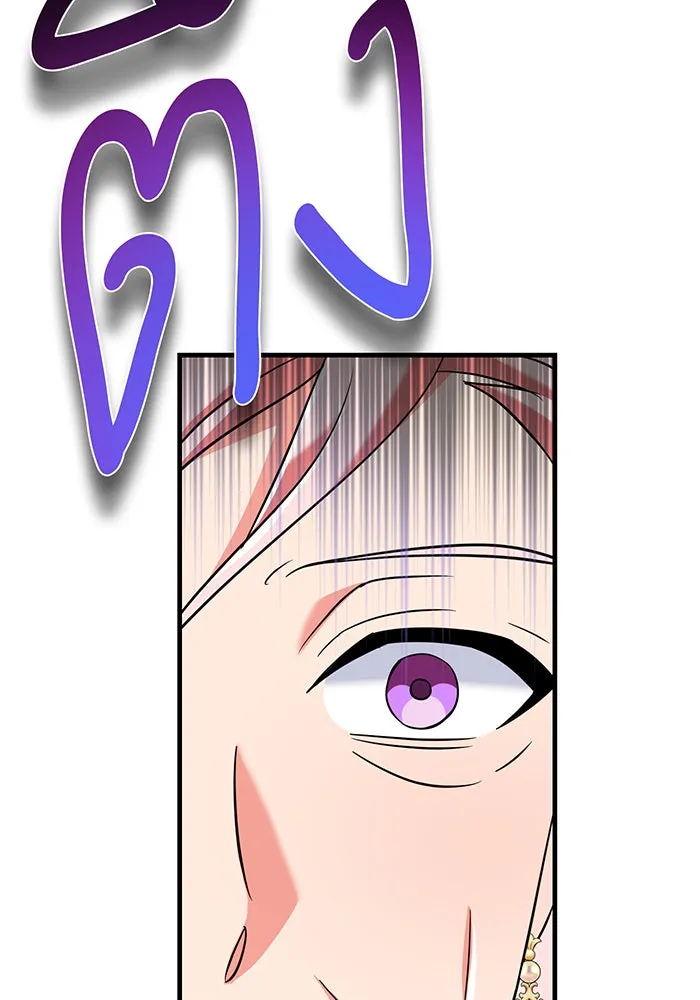 นางร้ายที่ไหนจะมีคุณธรรม ตอนที่ 109 รูปที่ 146