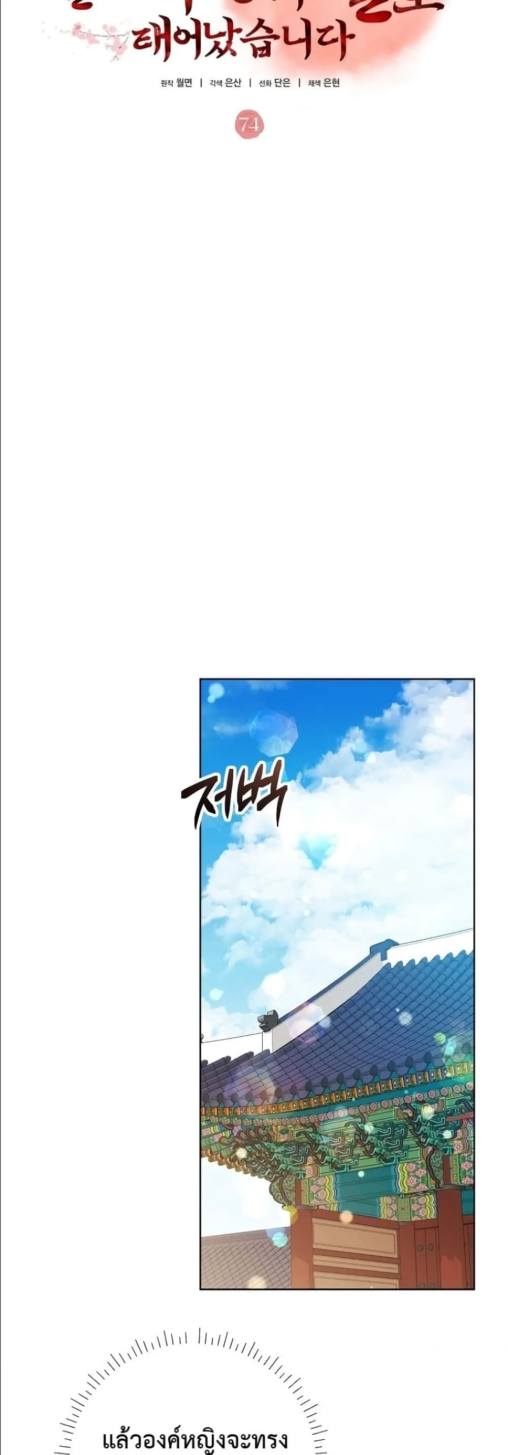 Manga-lc-com อ่านมังงะ อ่านการ์ตูน ออนไลน์ ฟรี The Princess’s Guide to a Perfect Life ตอนที่ 1 2 3 4 5 6 7 8 9 10 11 12 13 14 ฟรี ไม่มีโฆษณา Manga-lc - อ่าน มังงะ อ่าน การ์ตูน ออนไลน์ อ่านมังงะ ฟรี