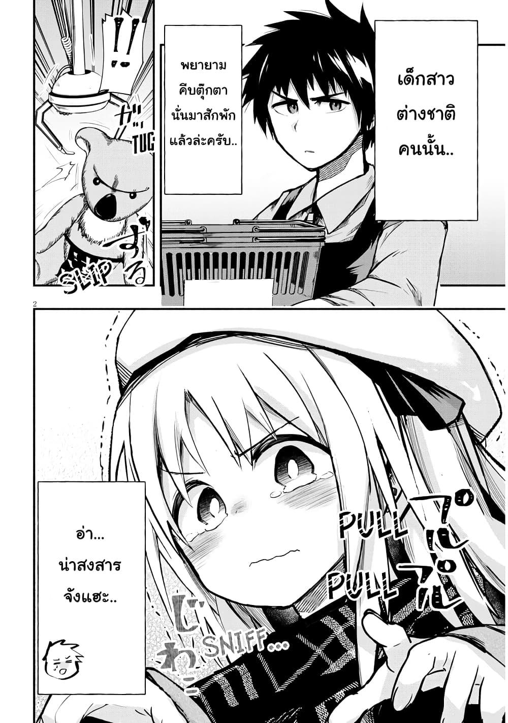 Manga-lc-com อ่านมังงะ อ่านการ์ตูน ออนไลน์ ฟรี Geesen Shoujo to Ibunka Kouryuu ตอนที่ 1 2 3 4 5 6 7 8 9 10 11 12 13 14 ฟรี ไม่มีโฆษณา Manga-lc - อ่าน มังงะ อ่าน การ์ตูน ออนไลน์ อ่านมังงะ ฟรี