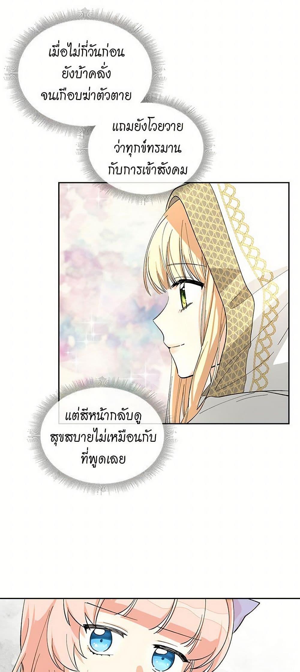 Manga-lc-com อ่านมังงะ อ่านการ์ตูน ออนไลน์ ฟรี The Antagonist’s Pet ตอนที่ 1 2 3 4 5 6 7 8 9 10 11 12 13 14 ฟรี ไม่มีโฆษณา Manga-lc - อ่าน มังงะ อ่าน การ์ตูน ออนไลน์ อ่านมังงะ ฟรี