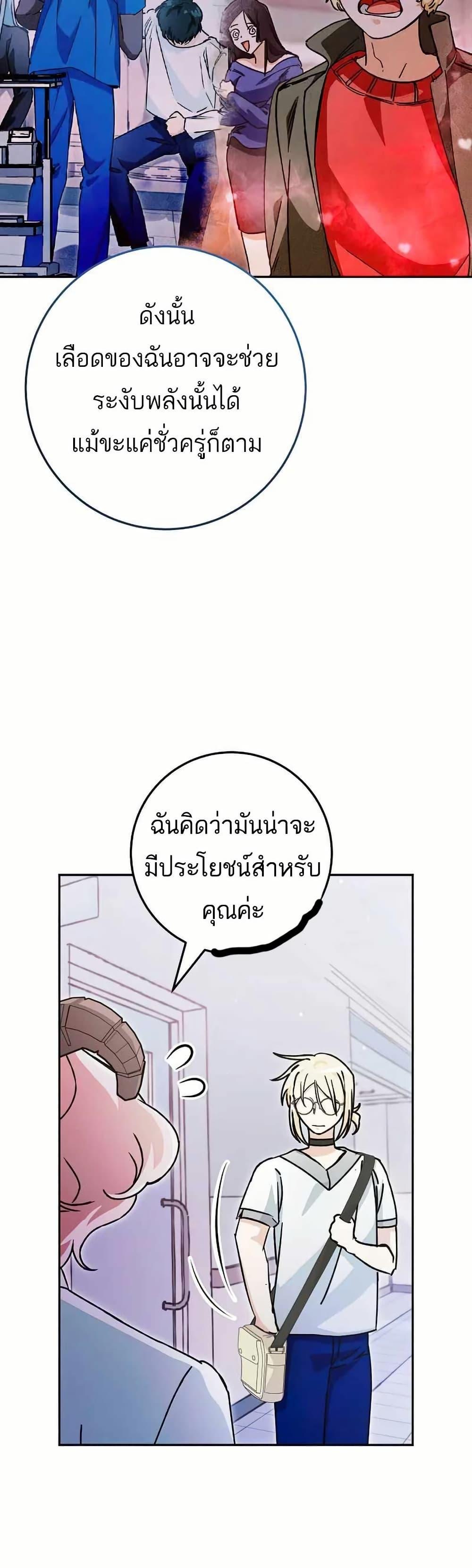 Manga-lc-com อ่านมังงะ อ่านการ์ตูน ออนไลน์ ฟรี I Became a Civil Servant in a Magical World ตอนที่ 1 2 3 4 5 6 7 8 9 10 11 12 13 14 ฟรี ไม่มีโฆษณา Manga-lc - อ่าน มังงะ อ่าน การ์ตูน ออนไลน์ อ่านมังงะ ฟรี