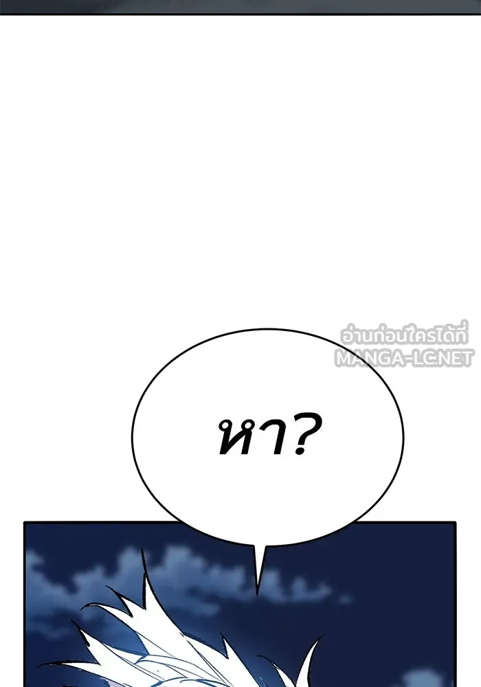 ยอดคนเลเวลทะลุ ตอนที่ 100 ความสมดุลของการต่อสู้ รูปที่ 156