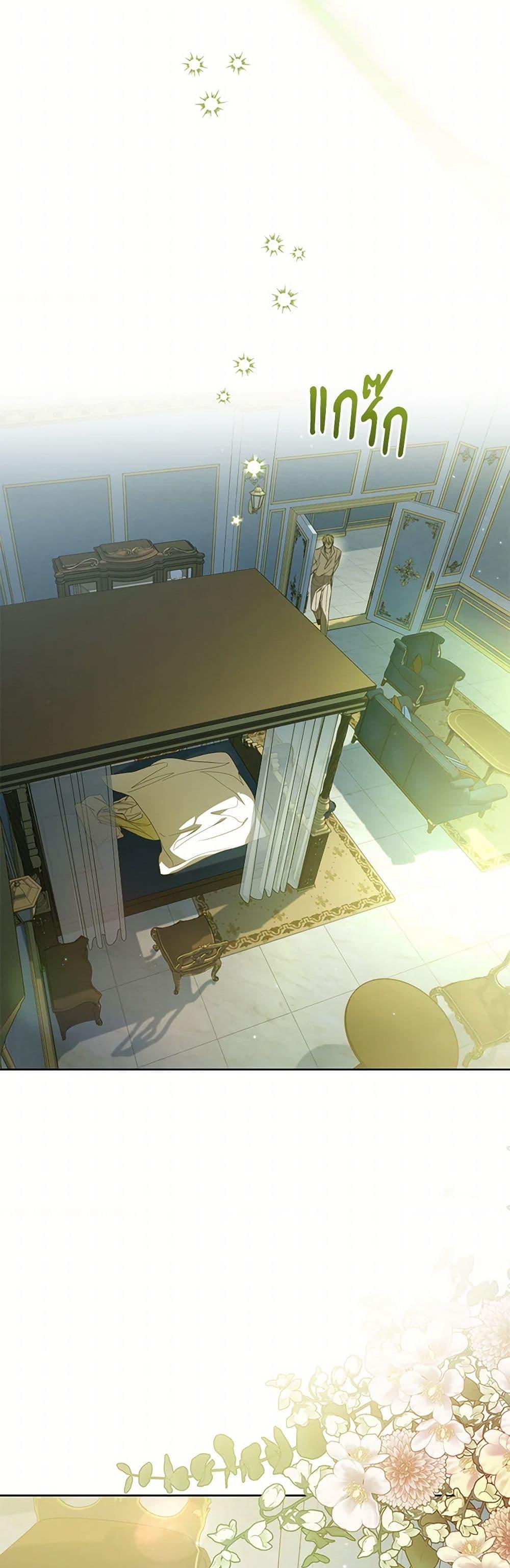 Manga-lc-com อ่านมังงะ อ่านการ์ตูน ออนไลน์ ฟรี Falling Into the Arms of a Mad Villain ตอนที่ 1 2 3 4 5 6 7 8 9 10 11 12 13 14 ฟรี ไม่มีโฆษณา Manga-lc - อ่าน มังงะ อ่าน การ์ตูน ออนไลน์ อ่านมังงะ ฟรี