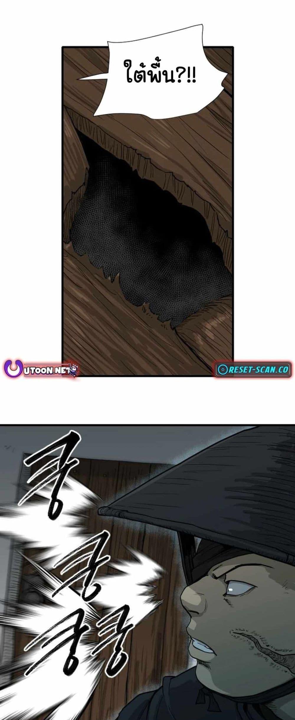 Manga-lc-com อ่านมังงะ อ่านการ์ตูน ออนไลน์ ฟรี The Demonic Warrior ตอนที่ 1 2 3 4 5 6 7 8 9 10 11 12 13 14 ฟรี ไม่มีโฆษณา Manga-lc - อ่าน มังงะ อ่าน การ์ตูน ออนไลน์ อ่านมังงะ ฟรี