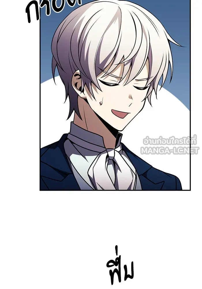 อัศวินดำล่าท้าเวลา ตอนที่ 10 รูปที่ 18