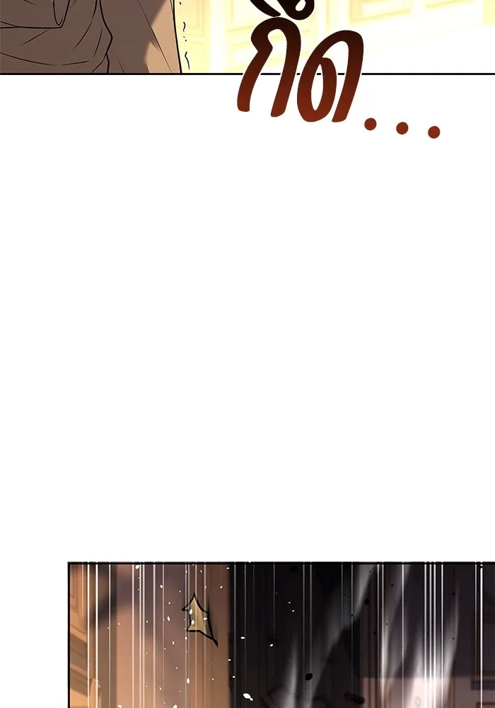 ครัวจอมเวท ตอนที่ 24 รูปที่ 74