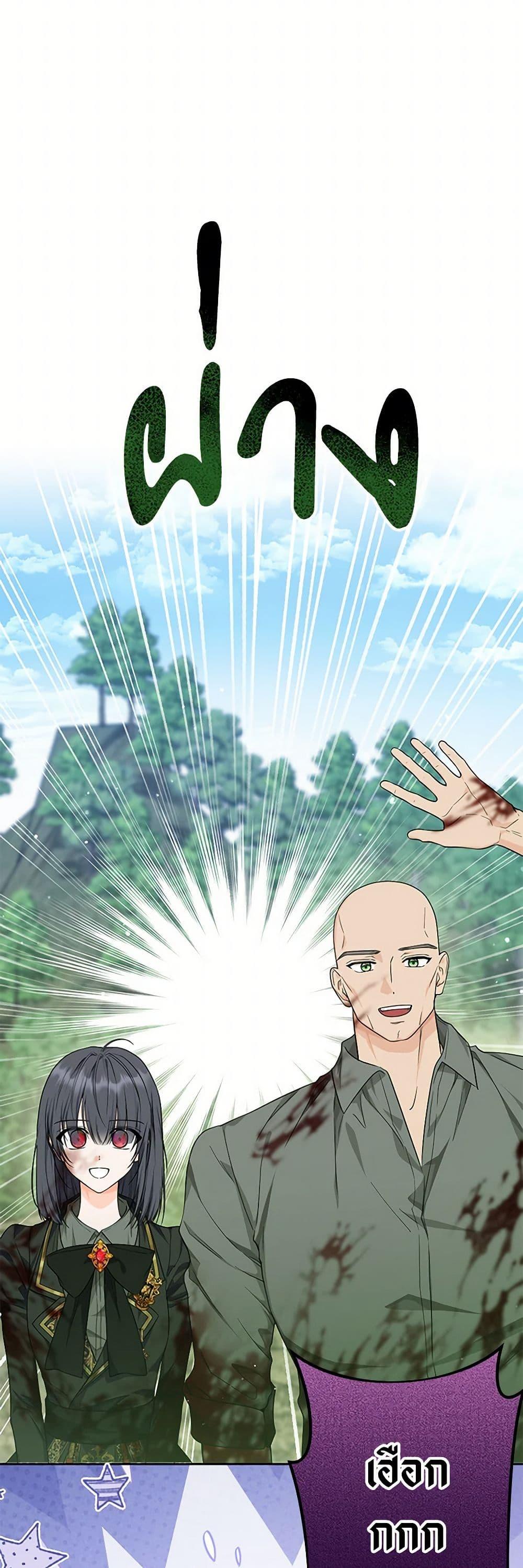 Manga-lc-com อ่านมังงะ อ่านการ์ตูน ออนไลน์ ฟรี The Closet Fan Princess ตอนที่ 1 2 3 4 5 6 7 8 9 10 11 12 13 14 ฟรี ไม่มีโฆษณา Manga-lc - อ่าน มังงะ อ่าน การ์ตูน ออนไลน์ อ่านมังงะ ฟรี