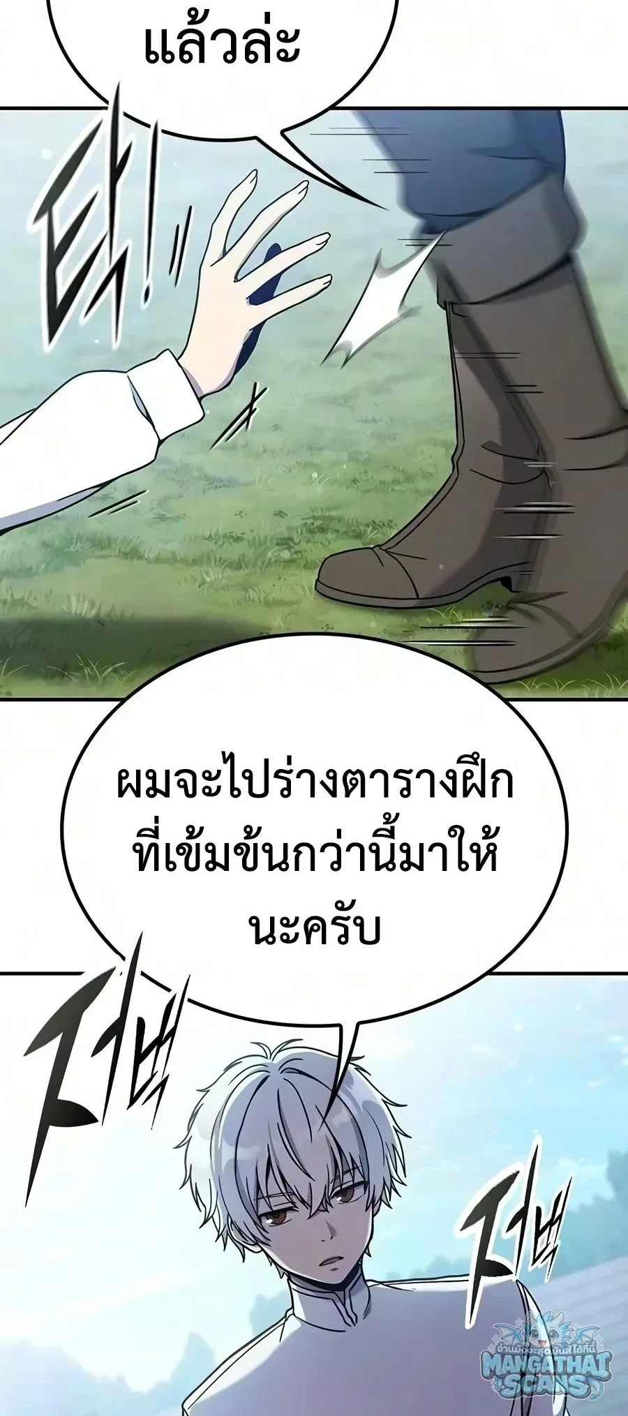 Noble Lady Reformation Guide ส_ดยอดค_ม_อด_ดน_ส_ยค_ณหน_ฉบ_บจอมเวทสาม_ญชน ตอนที่ ตอนที่ 31 รูปที่ 53