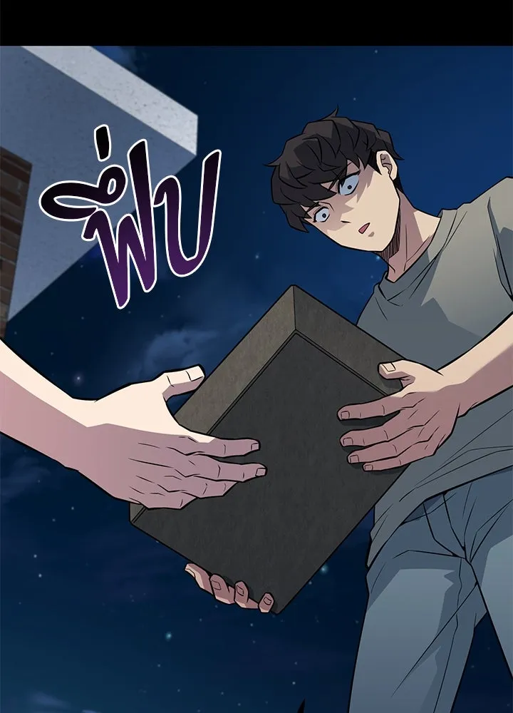 ราชาลานประลอง ตอนที่ 25 รูปที่ 185