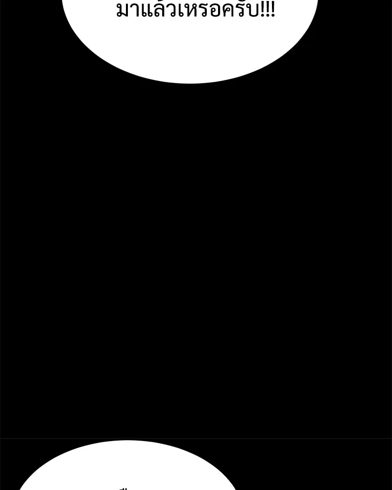 แบคXX ตอนที่ 68 รูปที่ 133