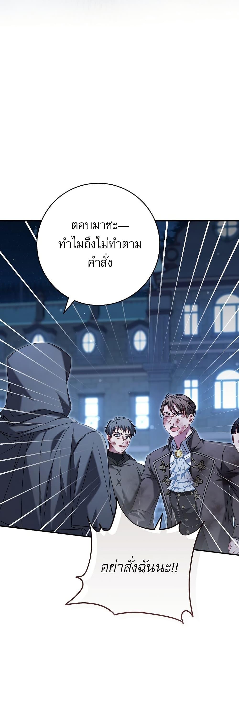 Manga-lc-com อ่านมังงะ อ่านการ์ตูน ออนไลน์ ฟรี Rather Than The Son, I’ll Take The Father ตอนที่ 1 2 3 4 5 6 7 8 9 10 11 12 13 14 ฟรี ไม่มีโฆษณา Manga-lc - อ่าน มังงะ อ่าน การ์ตูน ออนไลน์ อ่านมังงะ ฟรี