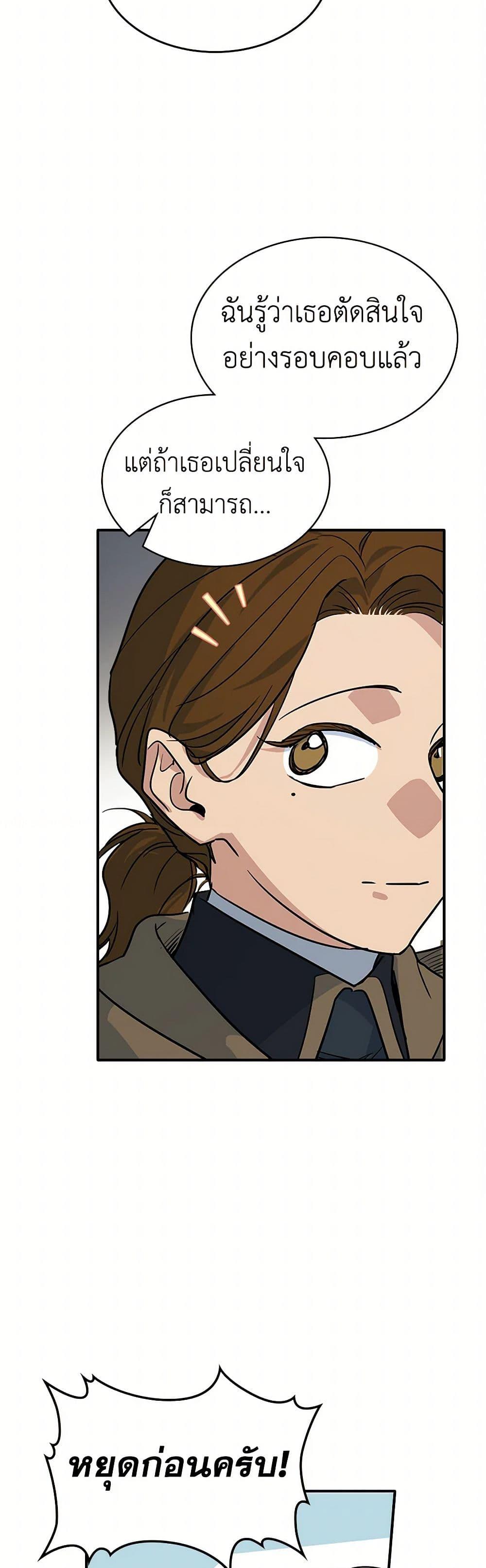 Manga-lc-com อ่านมังงะ อ่านการ์ตูน ออนไลน์ ฟรี The Lady and the Beast ตอนที่ 1 2 3 4 5 6 7 8 9 10 11 12 13 14 ฟรี ไม่มีโฆษณา Manga-lc - อ่าน มังงะ อ่าน การ์ตูน ออนไลน์ อ่านมังงะ ฟรี