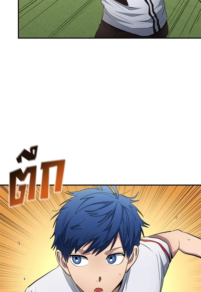 นักเตะแข้งสวรรค์ ตอนที่ 75 รูปที่ 76