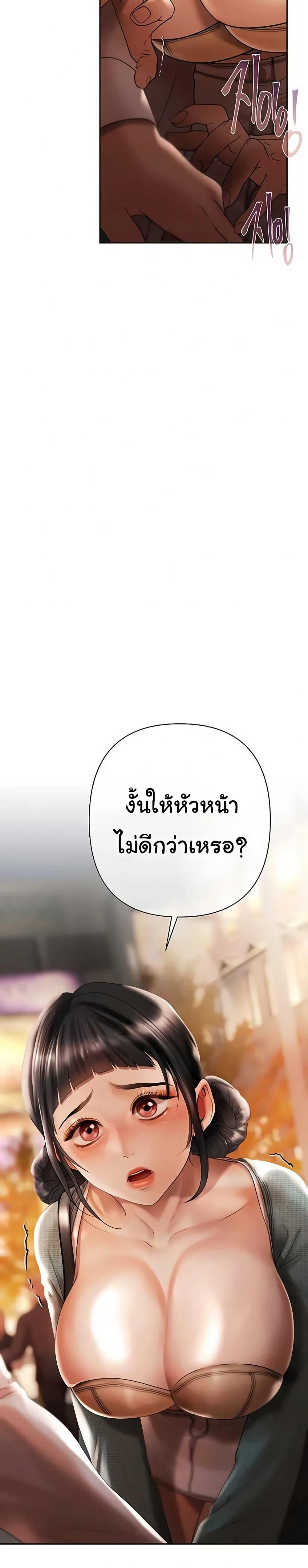 Doujin-Lc- อ่าน โดจิน มังฮวา เกาหลี ญี่ปุ่น จีน แปลไทย Money Games ตอนที่ 1 2 3 4 5 6 7 8 9 10 11 12 13 14 ฟรี ไม่มีโฆษณา อ่าน โดจิน Manhwa เกาหลี ญี่ปุ่น จีน เรามีครบ คัดมาให้เน้นๆ โดจิน 18+ รับประกันความฟินโดย  Doujin Lc