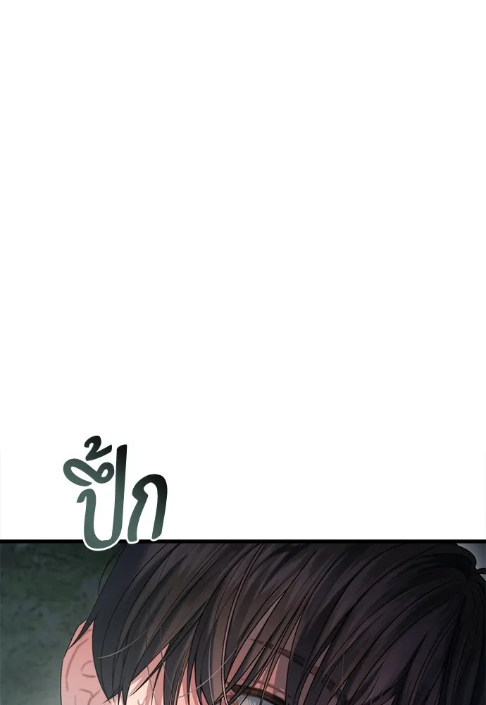 ปรารถนารักอันงดงาม ตอนที่ 76 รูปที่ 2