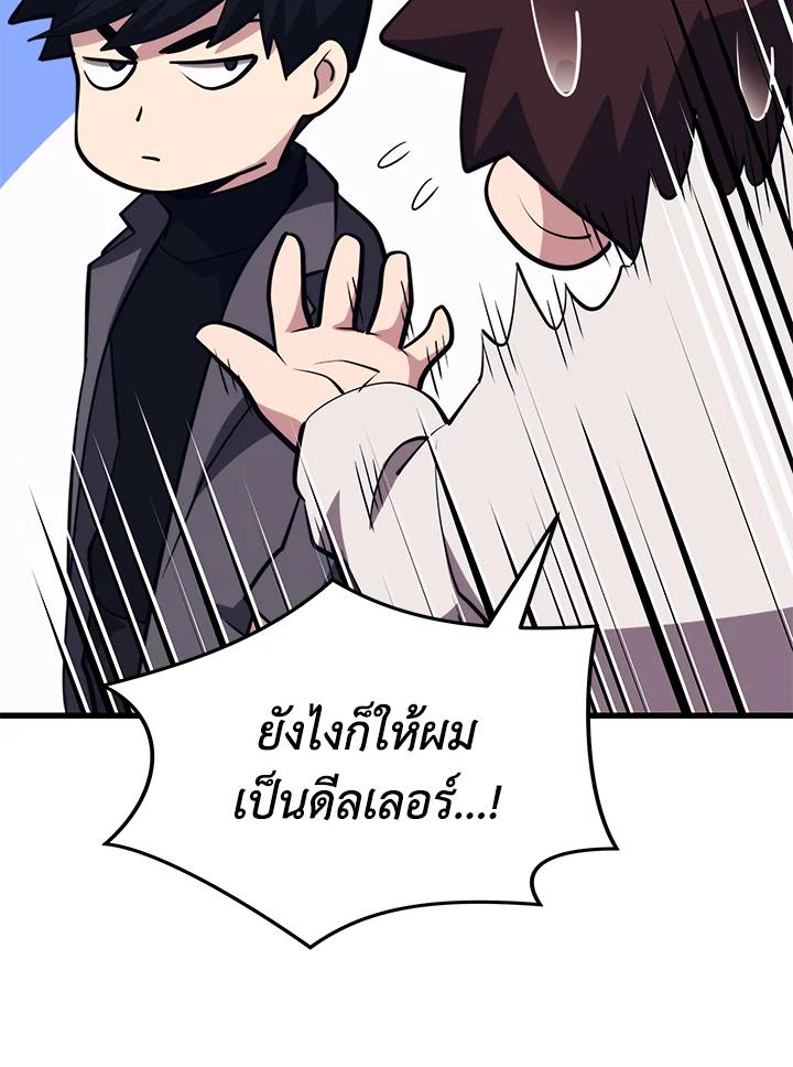 Doujin-Lc- อ่าน โดจิน มังฮวา เกาหลี ญี่ปุ่น จีน แปลไทย เนโครแมนเซอร์แห่งสถานีโซล ตอนที่ 1 2 3 4 5 6 7 8 9 10 11 12 13 14 ฟรี ไม่มีโฆษณา อ่าน โดจิน Manhwa เกาหลี ญี่ปุ่น จีน เรามีครบ คัดมาให้เน้นๆ โดจิน 18+ รับประกันความฟินโดย  Doujin Lc