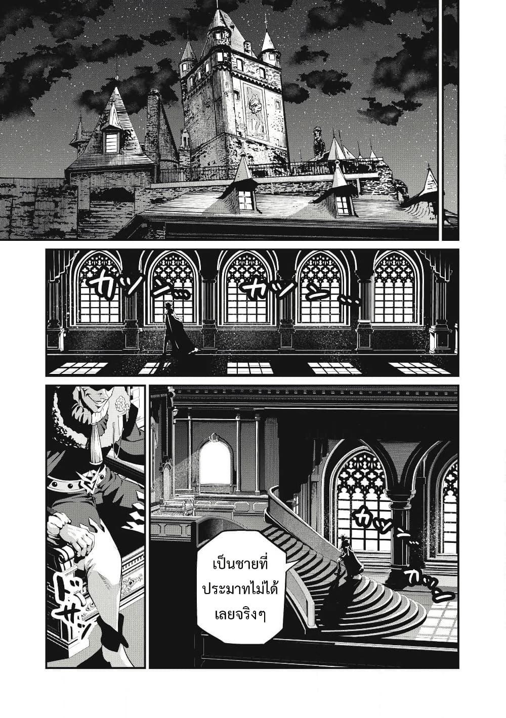 Manga-lc-com อ่านมังงะ อ่านการ์ตูน ออนไลน์ ฟรี Tsuihou Sareta Tenshou Juu Kishi wa game Chishiki de Musou Suru ตอนที่ 1 2 3 4 5 6 7 8 9 10 11 12 13 14 ฟรี ไม่มีโฆษณา Manga-lc - อ่าน มังงะ อ่าน การ์ตูน ออนไลน์ อ่านมังงะ ฟรี