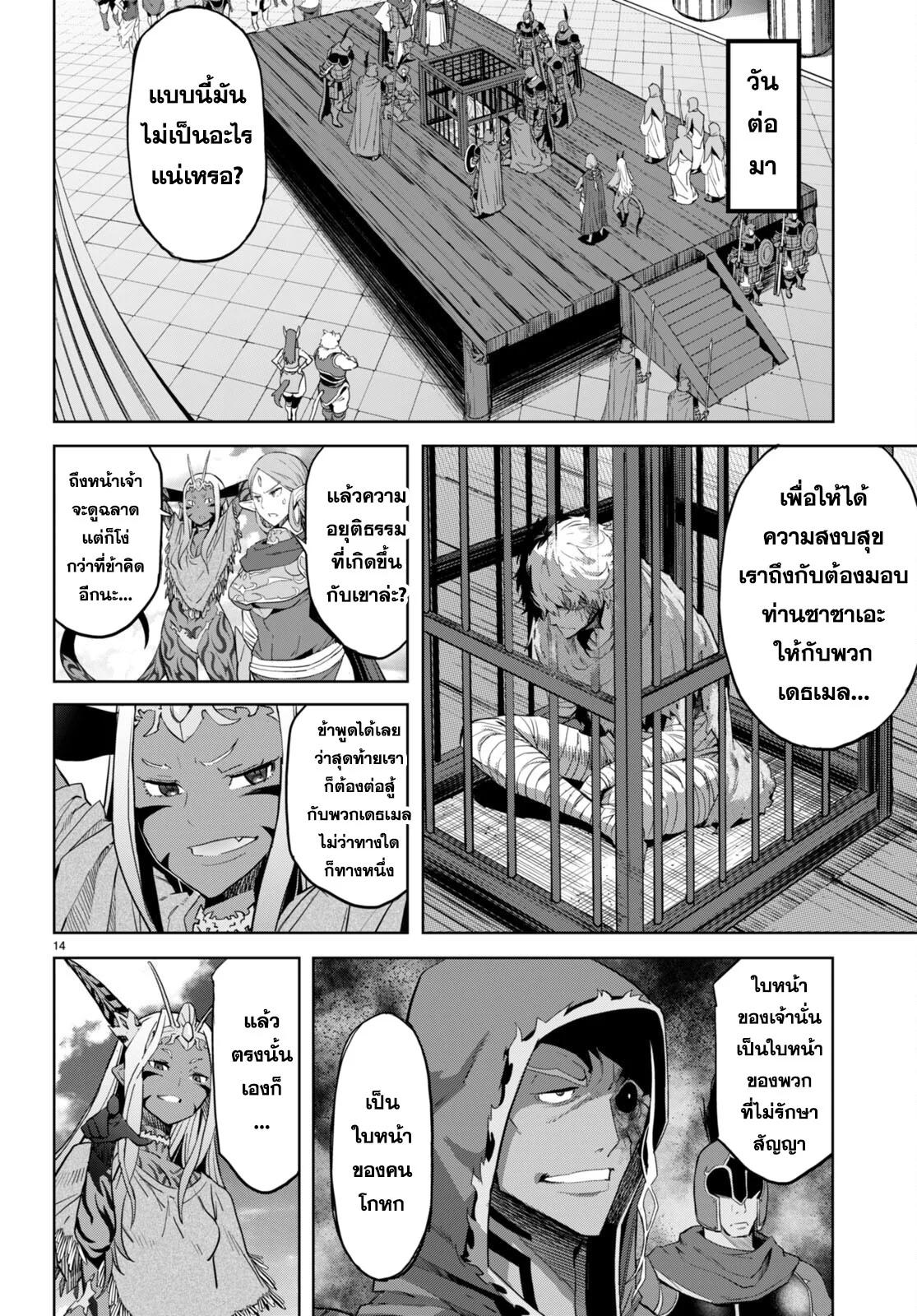 Manga-lc-com อ่านมังงะ อ่านการ์ตูน ออนไลน์ ฟรี Game of Familia Kazoku Senki ตอนที่ 1 2 3 4 5 6 7 8 9 10 11 12 13 14 ฟรี ไม่มีโฆษณา Manga-lc - อ่าน มังงะ อ่าน การ์ตูน ออนไลน์ อ่านมังงะ ฟรี