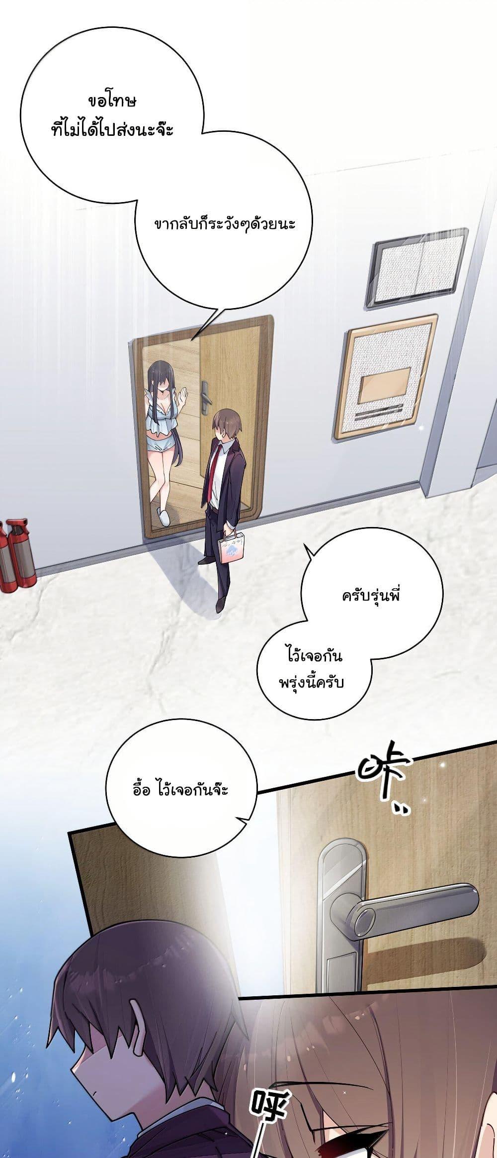 Manga-lc-com อ่านมังงะ อ่านการ์ตูน ออนไลน์ ฟรี Fake Girlfriend My Fault ตอนที่ 1 2 3 4 5 6 7 8 9 10 11 12 13 14 ฟรี ไม่มีโฆษณา Manga-lc - อ่าน มังงะ อ่าน การ์ตูน ออนไลน์ อ่านมังงะ ฟรี