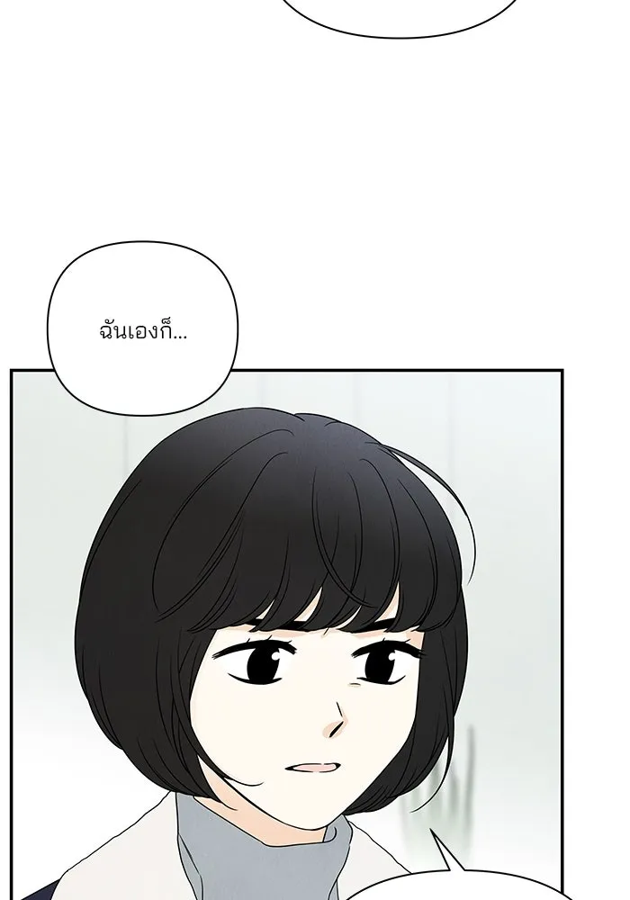 ปุลโซราได้เวลาดัง ตอนที่ 52 รูปที่ 55