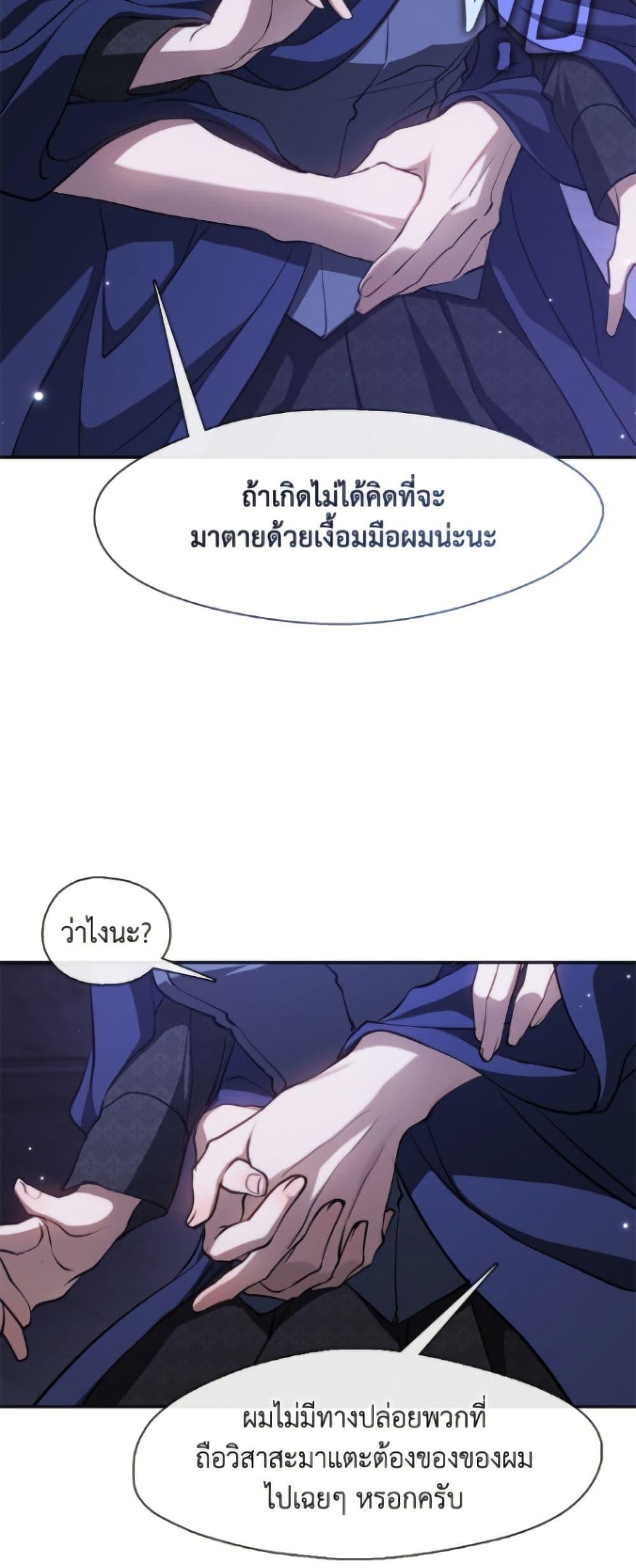 Manga-lc-com อ่านมังงะ อ่านการ์ตูน ออนไลน์ ฟรี I Failed To Throw The Villain Away ตอนที่ 1 2 3 4 5 6 7 8 9 10 11 12 13 14 ฟรี ไม่มีโฆษณา Manga-lc - อ่าน มังงะ อ่าน การ์ตูน ออนไลน์ อ่านมังงะ ฟรี
