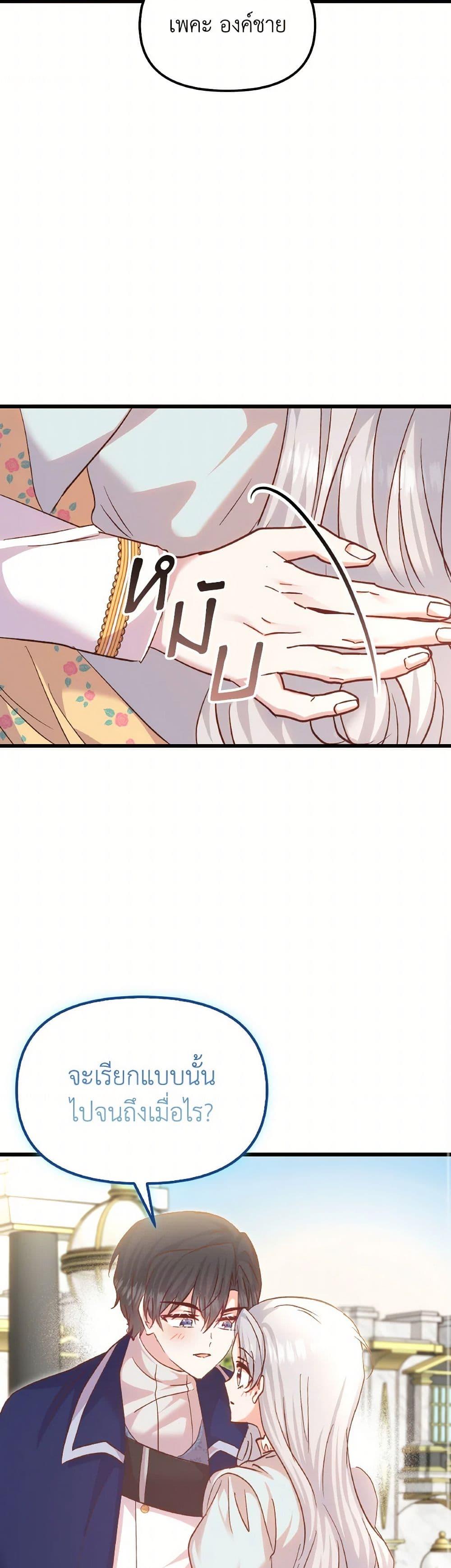 Manga-lc-com อ่านมังงะ อ่านการ์ตูน ออนไลน์ ฟรี I Didn’t Save You To Get Proposed To ตอนที่ 1 2 3 4 5 6 7 8 9 10 11 12 13 14 ฟรี ไม่มีโฆษณา Manga-lc - อ่าน มังงะ อ่าน การ์ตูน ออนไลน์ อ่านมังงะ ฟรี