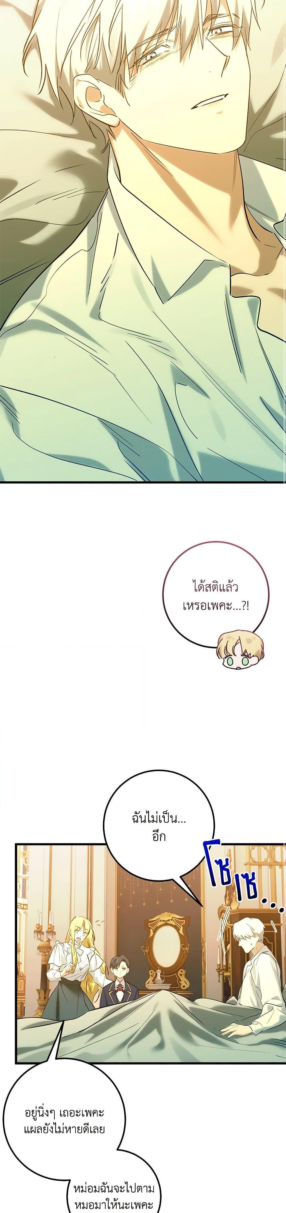 Manga-lc-com อ่านมังงะ อ่านการ์ตูน ออนไลน์ ฟรี Who Knew Dragons Could Be This Cute ตอนที่ 1 2 3 4 5 6 7 8 9 10 11 12 13 14 ฟรี ไม่มีโฆษณา Manga-lc - อ่าน มังงะ อ่าน การ์ตูน ออนไลน์ อ่านมังงะ ฟรี
