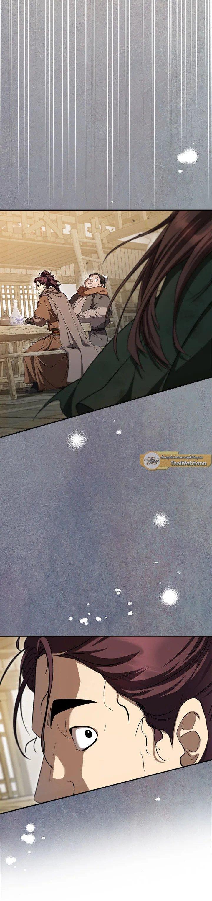 Manga-lc-com อ่านมังงะ อ่านการ์ตูน ออนไลน์ ฟรี Path of the Shaman ตอนที่ 1 2 3 4 5 6 7 8 9 10 11 12 13 14 ฟรี ไม่มีโฆษณา Manga-lc - อ่าน มังงะ อ่าน การ์ตูน ออนไลน์ อ่านมังงะ ฟรี