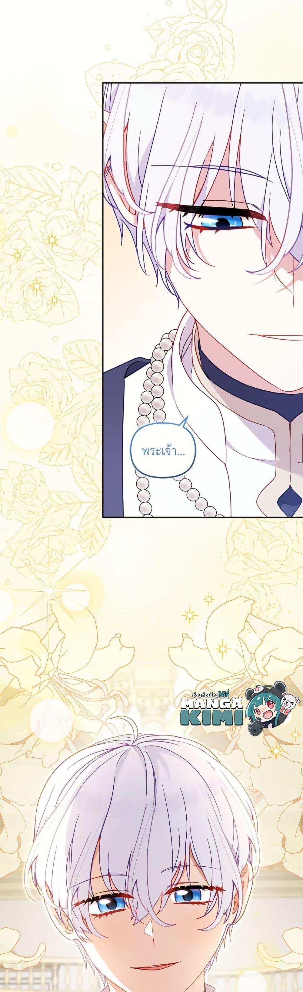 Manga-lc-com อ่านมังงะ อ่านการ์ตูน ออนไลน์ ฟรี I’m Being Raised by Villains ตอนที่ 1 2 3 4 5 6 7 8 9 10 11 12 13 14 ฟรี ไม่มีโฆษณา Manga-lc - อ่าน มังงะ อ่าน การ์ตูน ออนไลน์ อ่านมังงะ ฟรี