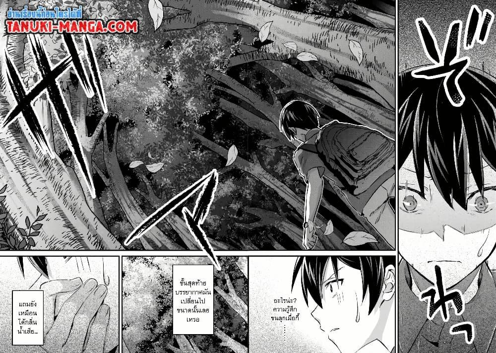 Manga-lc-com อ่านมังงะ อ่านการ์ตูน ออนไลน์ ฟรี Mob Kousei No Ore Demo Boukensha Ni Nareba Ria Takashi Ni Naremasu Ka ตอนที่ 1 2 3 4 5 6 7 8 9 10 11 12 13 14 ฟรี ไม่มีโฆษณา Manga-lc - อ่าน มังงะ อ่าน การ์ตูน ออนไลน์ อ่านมังงะ ฟรี