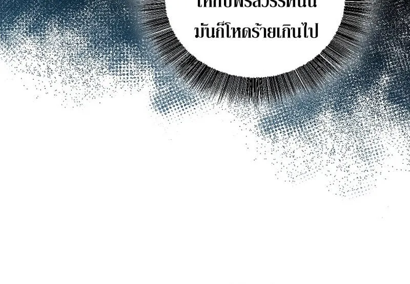 Childhood Friend of the Zenith สหายว_ยเยาว_ของข_าแข_งแกร_งท_ส_ดในใต_หล_า ตอนที่ ตอนที่ 86 รูปที่ 63