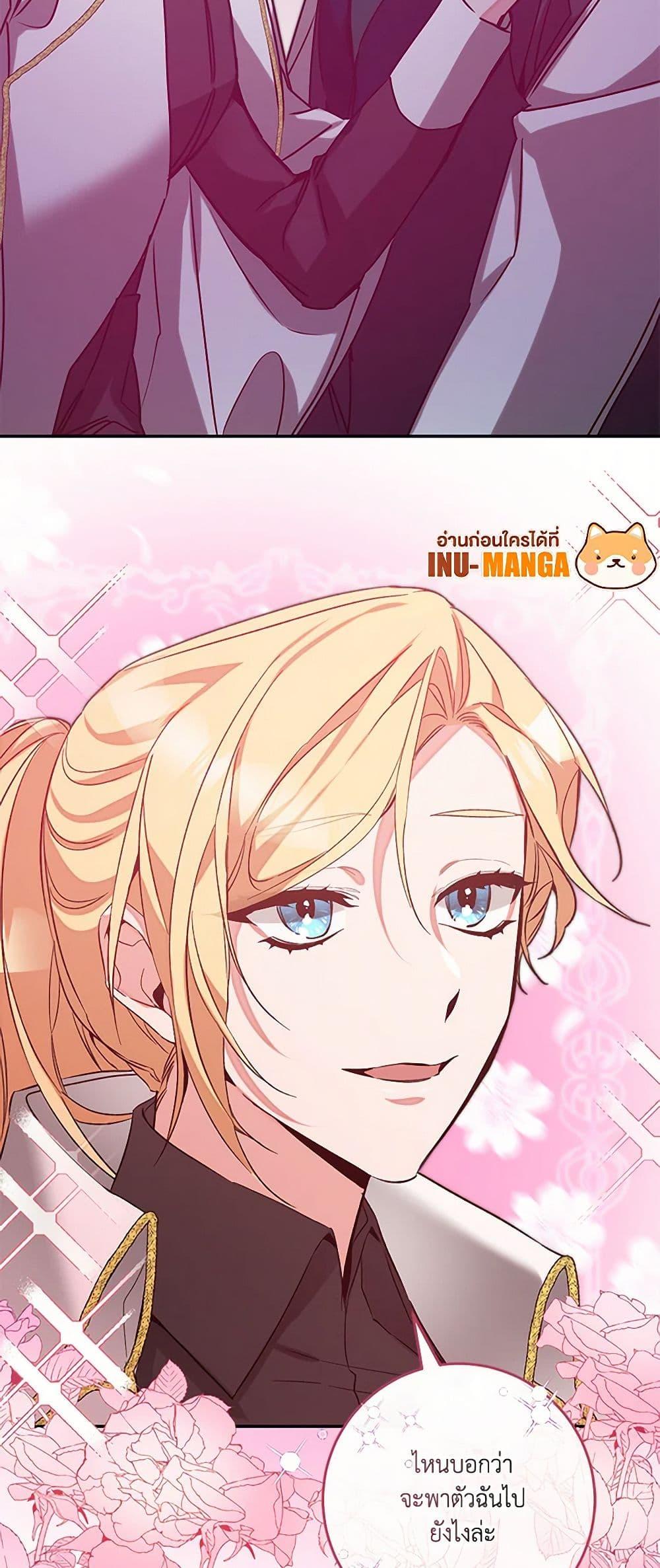 Manga-lc-com อ่านมังงะ อ่านการ์ตูน ออนไลน์ ฟรี I’ve Become the Villainous Empress of a Novel ตอนที่ 1 2 3 4 5 6 7 8 9 10 11 12 13 14 ฟรี ไม่มีโฆษณา Manga-lc - อ่าน มังงะ อ่าน การ์ตูน ออนไลน์ อ่านมังงะ ฟรี